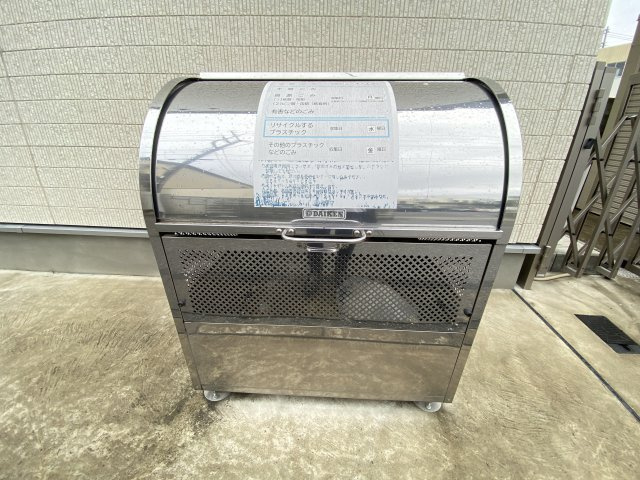 メゾンアレンヌのその他共用部分