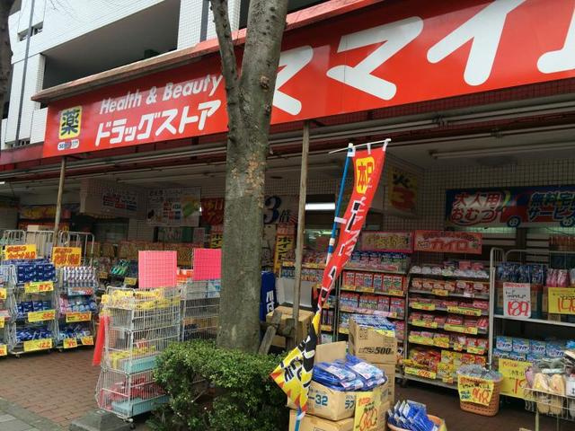 ルシオ国立のその他|ドラッグストアスマイル国立店