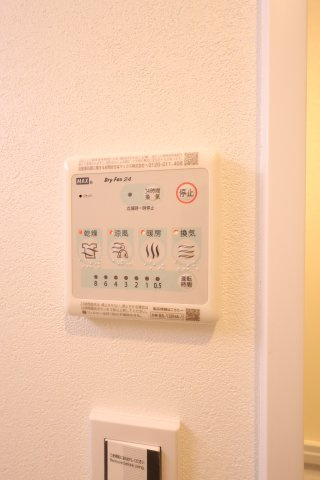 【設備】 | Smith堺 | 浴室乾燥機