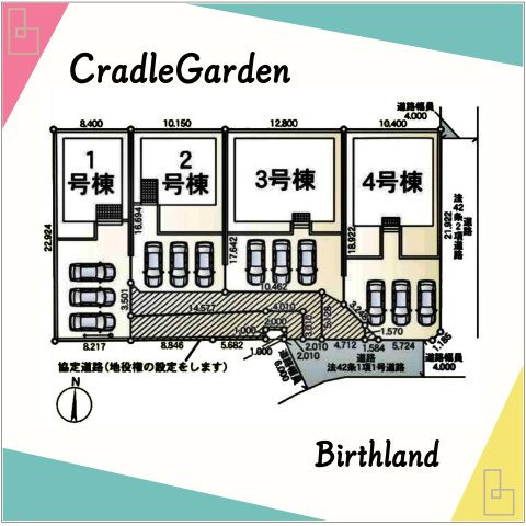 新築戸建・新築建売　伊勢崎市曲沢町　赤堀東小学校・赤堀中学校の区画図|【1号棟】駐車スペース並列3台！※敷地面積には協定道路50.81㎡が含まれます