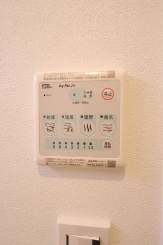 【設備】 | Smith堺 | 浴室乾燥機