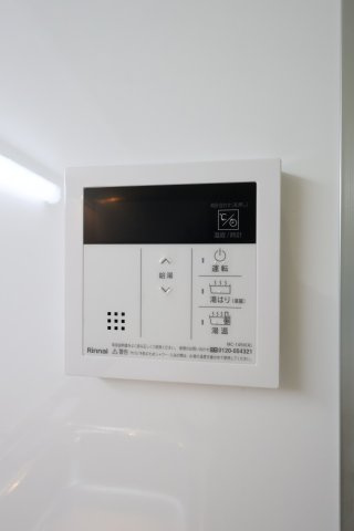 【設備】 | Smith堺 | 給湯器
