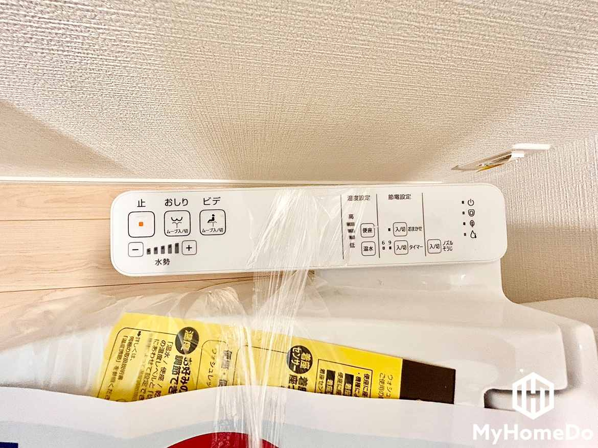 守山区中志段味　第3の設備|やさしい温もりで、快適なトイレタイムをサポートする温水洗浄便座