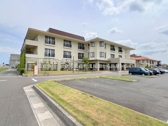 仲介手数料半額）岩倉市南新町三反田の売地の周辺|岩倉病院