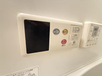 【その他】 | モンテリブロあさひ