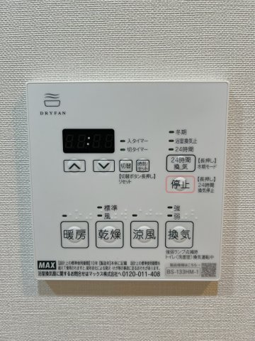 【設備】