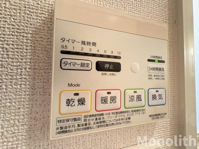 ミディの設備