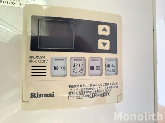 ミディの設備
