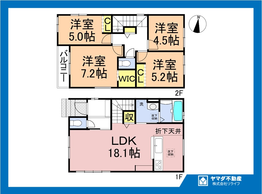新築戸建　一宮市木曽川町6期　全2区画分譲の間取り|■2号棟　■ヤマダ不動産　株式会社リライフ　
■夢のマイホーム購入をフルサポートします！