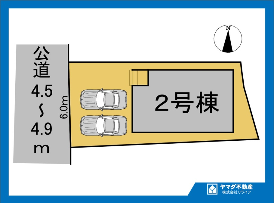 新築戸建　一宮市木曽川町6期　全2区画分譲の区画図|■区画図
■YAMADA電機の　ヤマダ不動産　株式会社リライフ　
いつでもお問合わせ下さい。