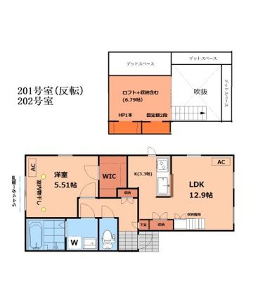 【間取り】 | ラドスール