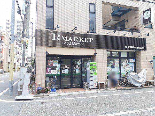 ラ・ポーズ　ゾーのその他