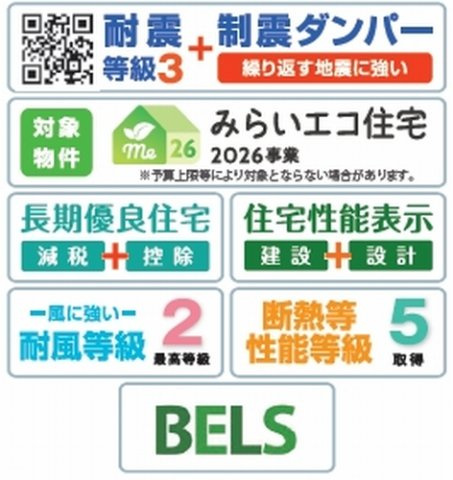 【仲介手数料０円】相模原市中央区淵野辺本町5丁目　新築一戸建て|相模原市中央区淵野辺本町5丁目　新築一戸建て