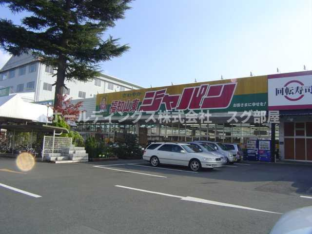 プランドール・KⅡ（prendre・KⅡ）の周辺|ジャパン福知山東店まで1,191ｍ