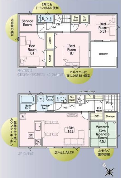市原市諏訪２丁目第１の間取り