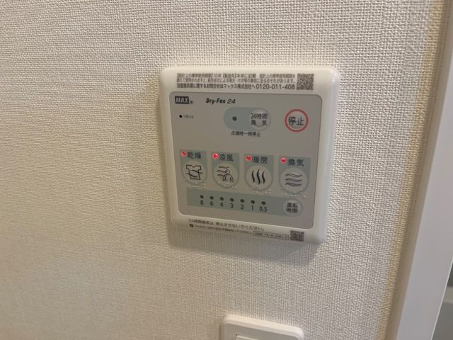 シャトレーンの設備