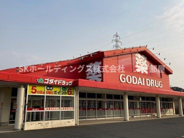 テクノハイツの周辺|ゴダイドラッグ 峰山杉谷店まで250m