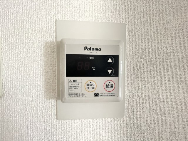 【設備】 | ラパンジール大国Ⅲ