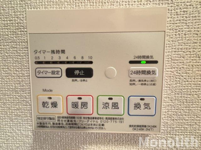 プリムラTK01の設備