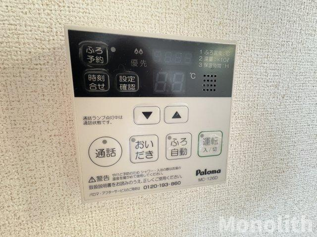 プリムラTK01の設備