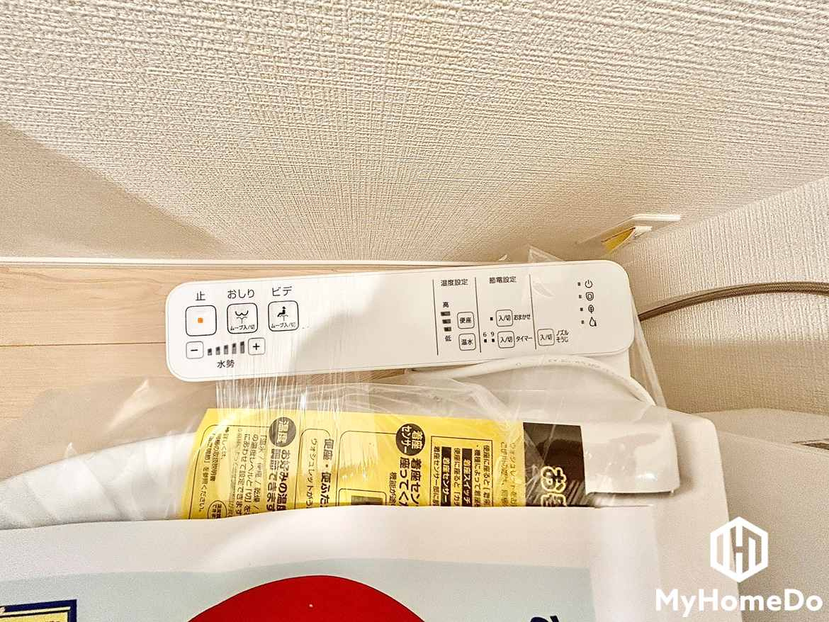 守山区中志段味　第3の設備|快適で清潔！温水洗浄便座で毎日をもっと気持ちよく
