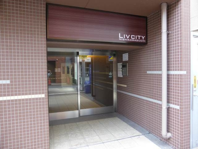 リヴシティ西川口のエントランス