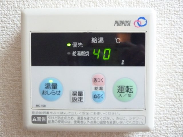 ニューシャルマンのセキュリティ