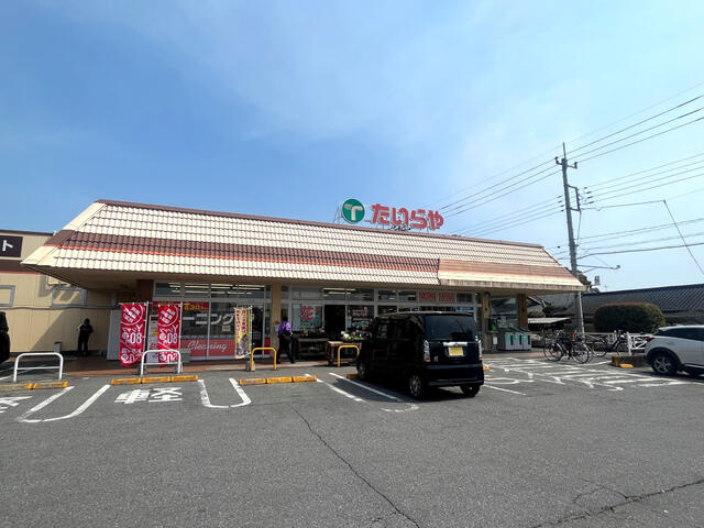 宇都宮市駒生2丁目　228.16㎡　売地の周辺|たいらや宝木店まで482m