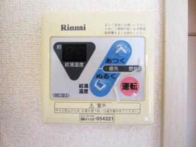 【設備】 | シュリーフェン ３９９　Ａ棟