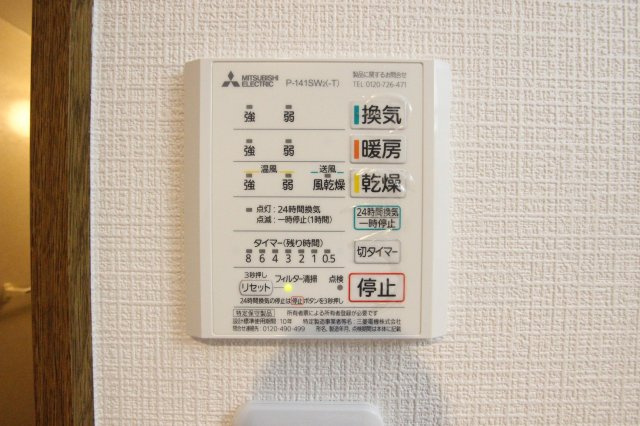 グレイスカーサのその他|参考写真です。現況優先。