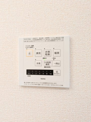 【浴室】 | ミレニア熊谷