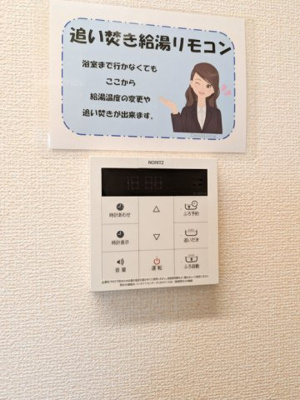 【設備】 | ミレニア熊谷