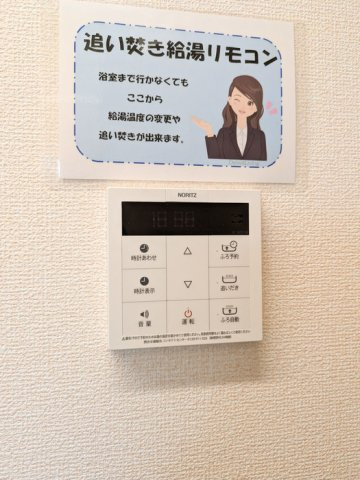 【設備】 | ミレニア熊谷