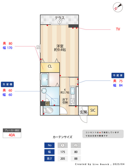 【間取り】 | ミレニア熊谷