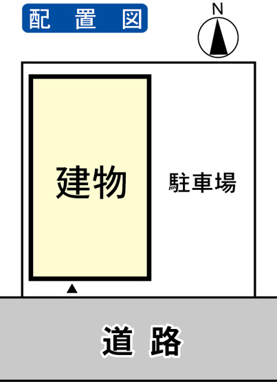 【居間・リビング】 | 牛久セントラル31010