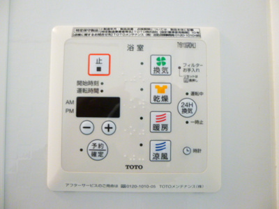 【設備】 | ガーデンコート金岡　A棟