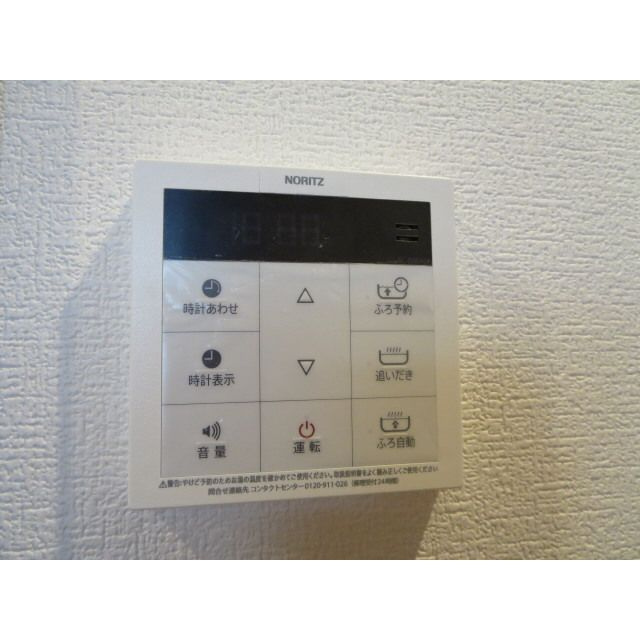 アムール和の設備