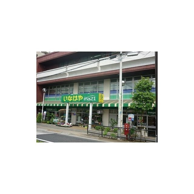 アムール和
