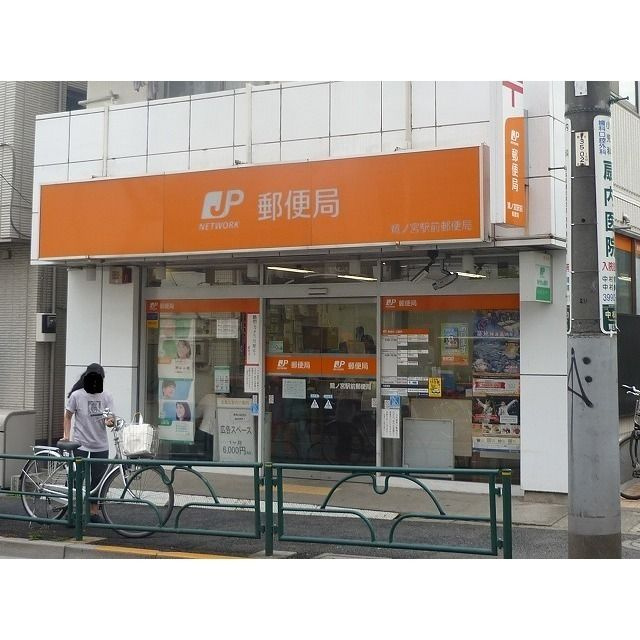 アムール和