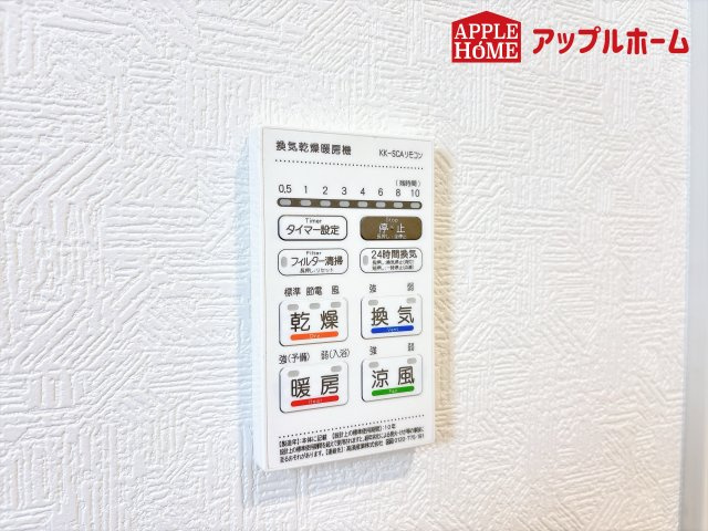 [新築住宅] 鴻巣市筑波 第5 Ⅱ期 全3棟のその他|浴室機能
