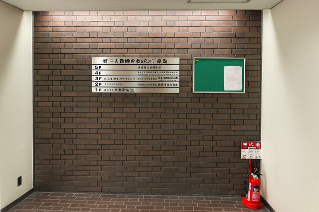 第二大阪弁護士ビルのその他