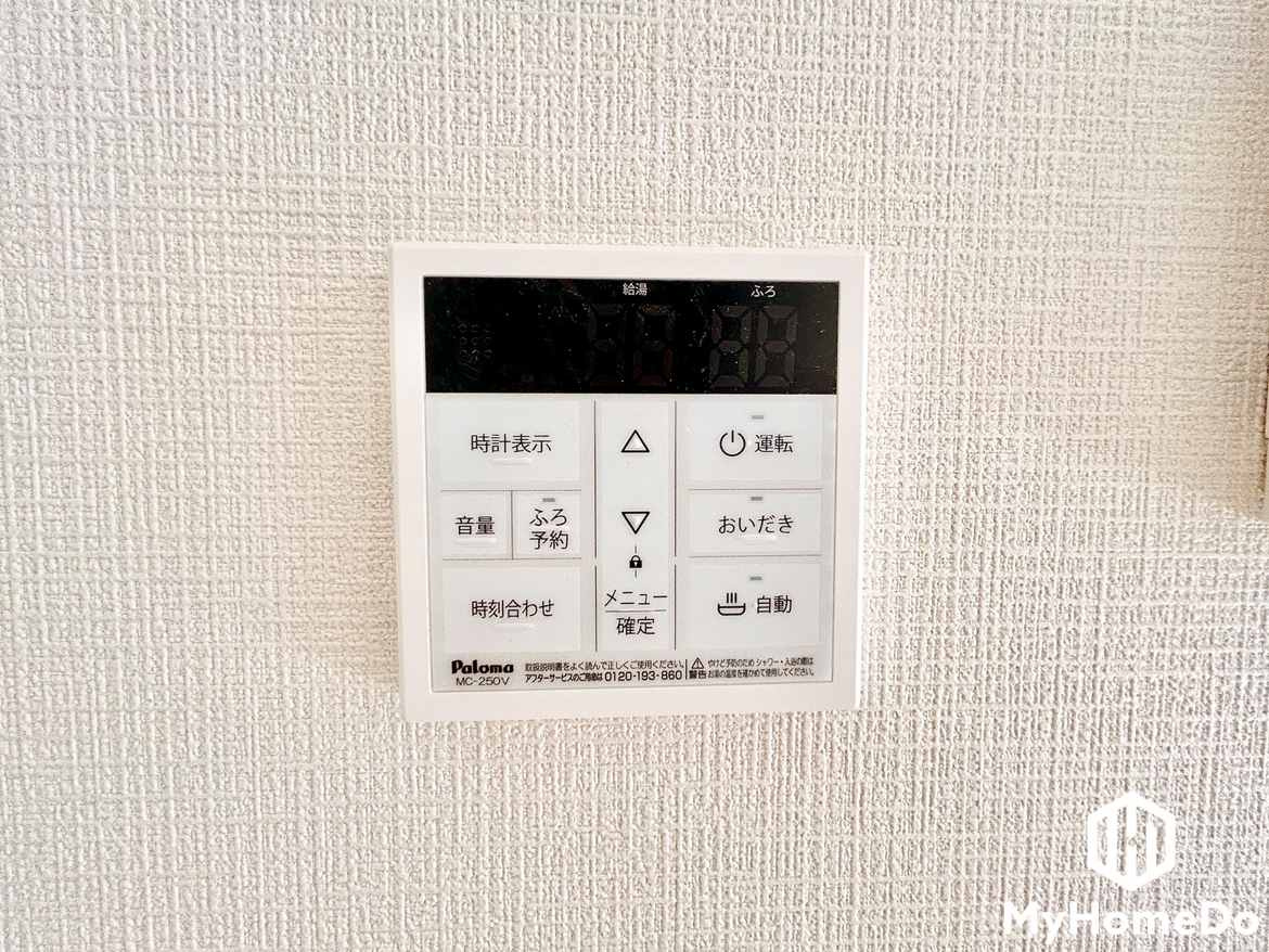 守山区中志段味　第3の発電・温水設備|リビングでくつろぎながら、バスタイムの準備もおまかせ。