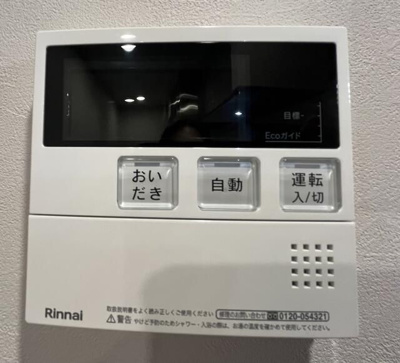 【設備】 | コンポジット経堂