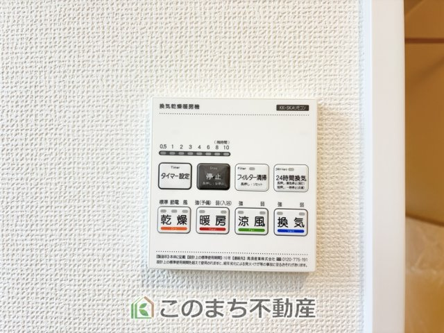 ハートフルタウン宇都宮市泉が丘7丁目2565番の設備|雨の日や湿気の多い梅雨時期など、洗濯物が乾き難い時期に重宝する浴室換気乾燥機。乾燥機能だけではなく、冬場の浴室内の寒暖差を緩和する暖房機能も標準装備。ヒートショック対策に一役買います。