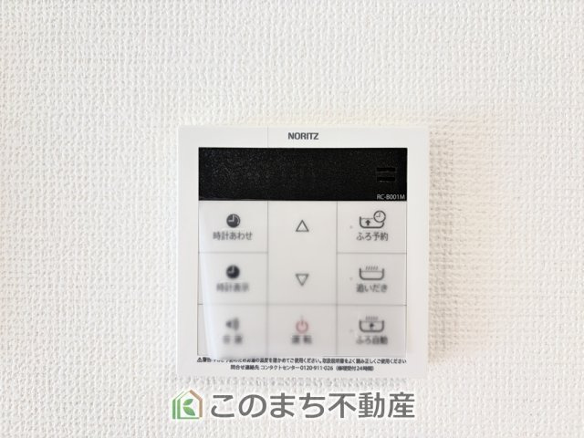 ハートフルタウン宇都宮市泉が丘7丁目2565番の設備|省エネ仕様の給湯器です☆設定した温度のお湯が出ます！お風呂のお湯はりもボタン１つで自動です♪