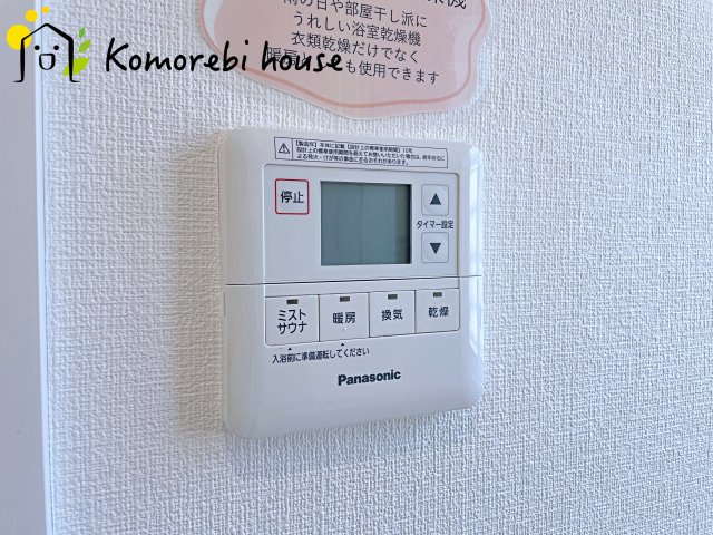 鴻巣市神明2丁目　中古戸建の設備|26.6.19　撮影済み