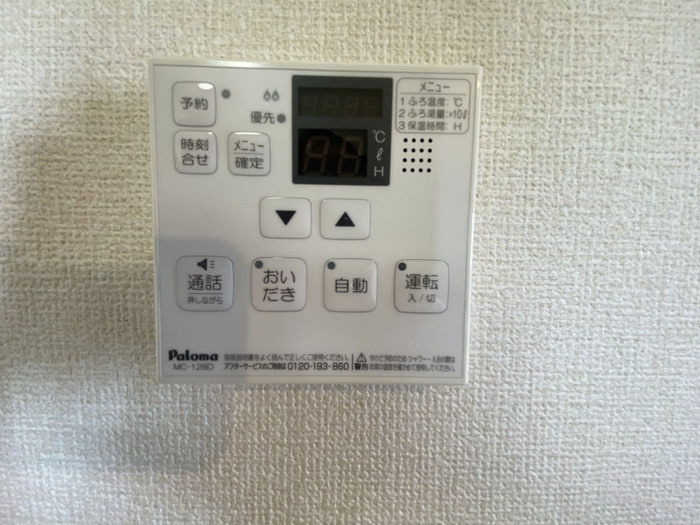 エスポワールＭＡＮＡＢＥ　A棟