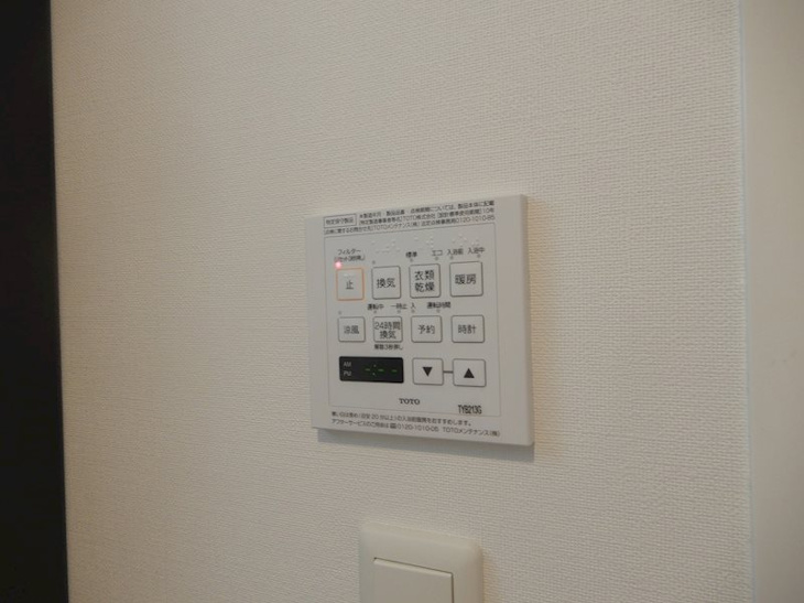 【設備】アモーレ本町ウエスト 