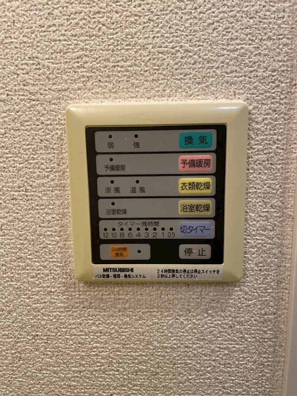 セントレアーバンのその他
