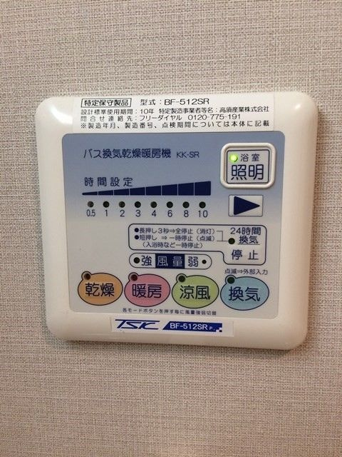 ル・プルミエの設備